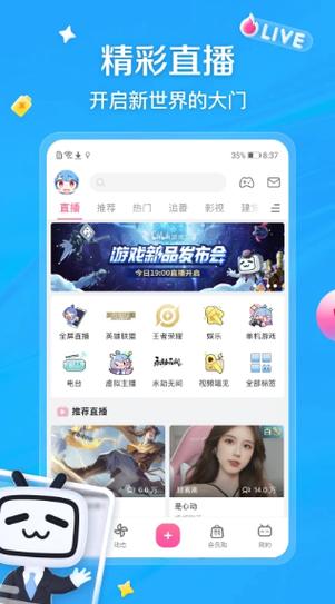优酷免费观看的网站入口