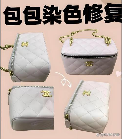 白色包包染色了怎么擦掉小妙招