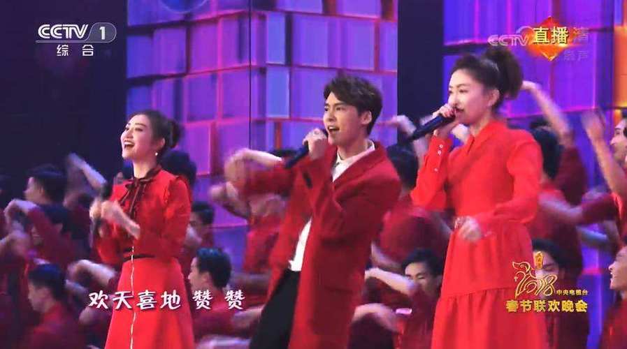 《赞赞新时代》歌曲