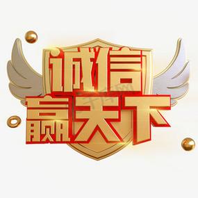 赢天下公司董事长是谁缩略图