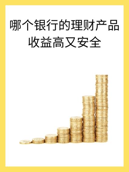 刷宝真的能赚钱吗安全吗