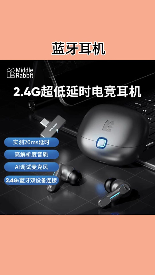 耳机放歌一卡一卡的缩略图