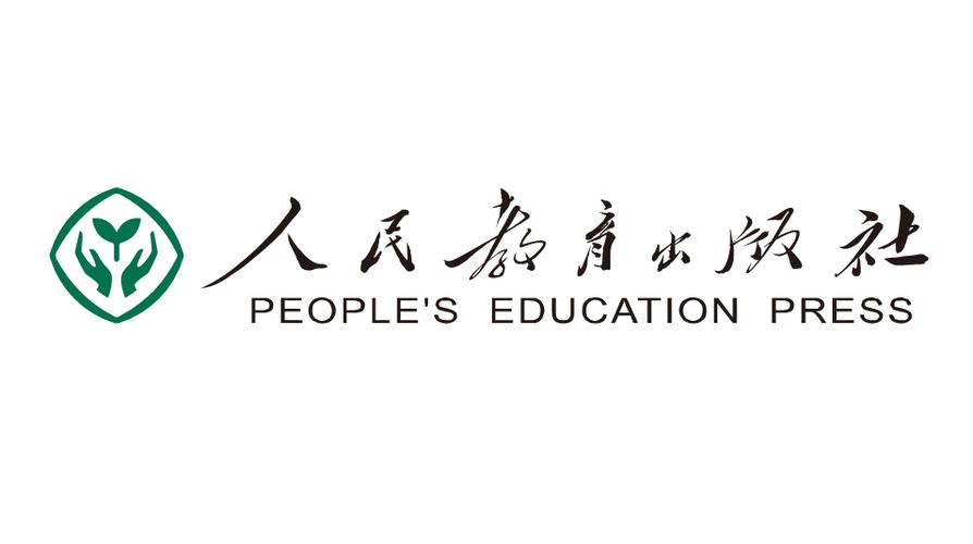 人民出版社