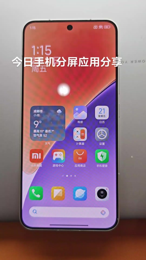 小米手机自带输入法哪个好用
