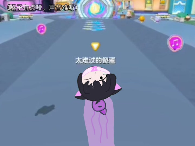 蛋仔派对特效怎么弄缩略图