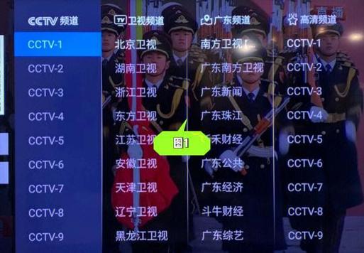 电视猫怎么看直播卫视截图