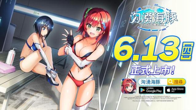 汹涌少女官网