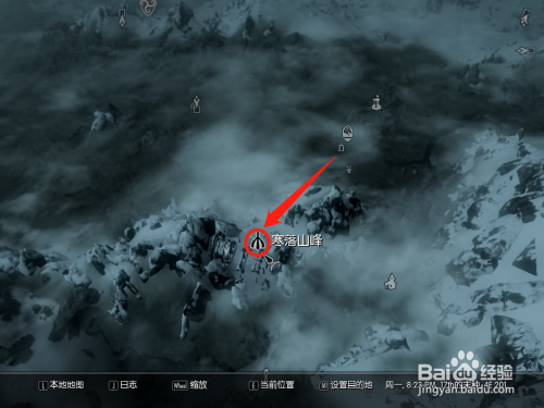上古卷轴5寒落山峰入口