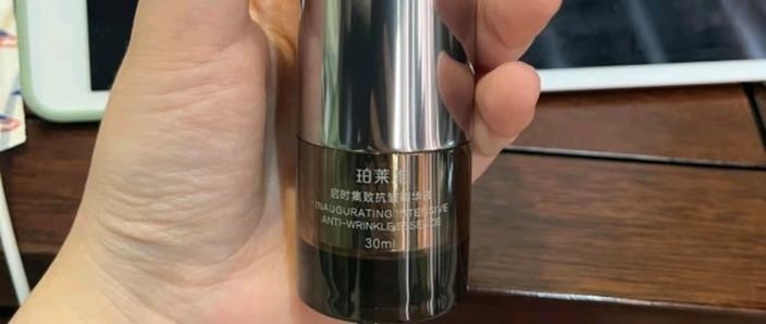 能量精华液的使用方法截图