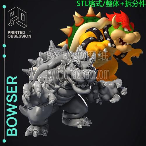 库巴是乌龟还是龙