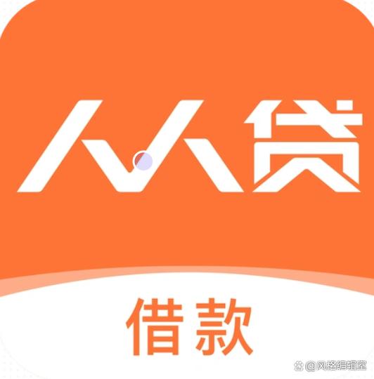 人人贷借款缩略图