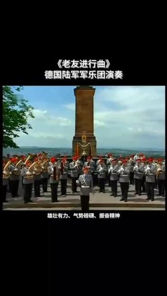十大经典军乐进行曲截图