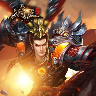 将臣相当于什么级别的仙