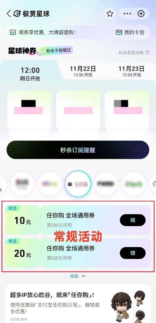 小黑盒5元优惠券怎么用