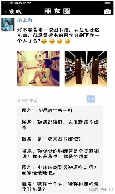 评论不了朋友圈说明什么