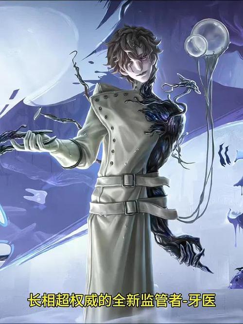 第五人格新监管
