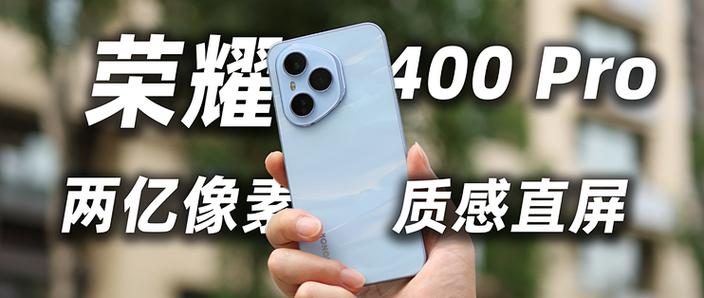 荣耀400pro美颜怎么开