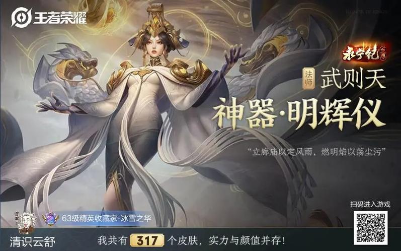 武则天抽满需要多少钱