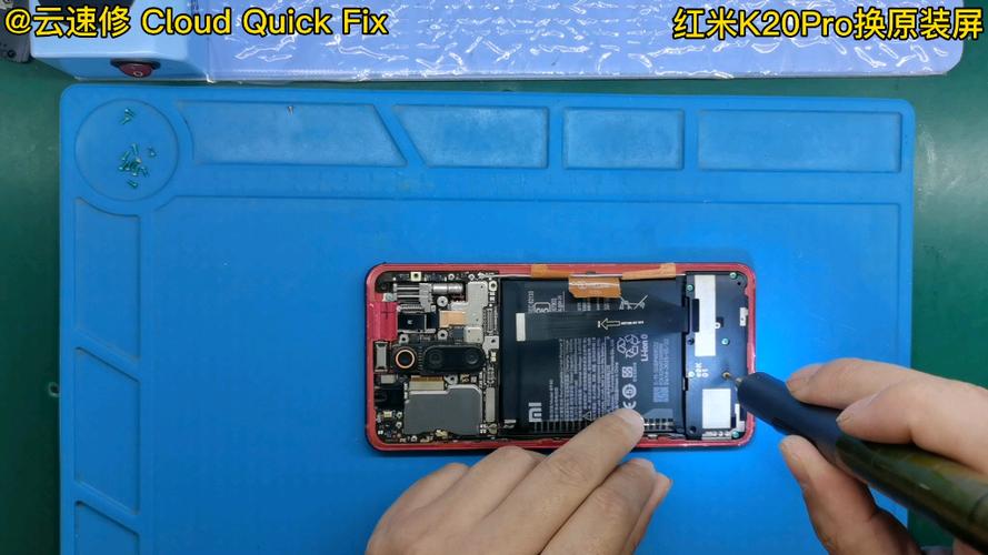红米k20pro原装屏鉴别