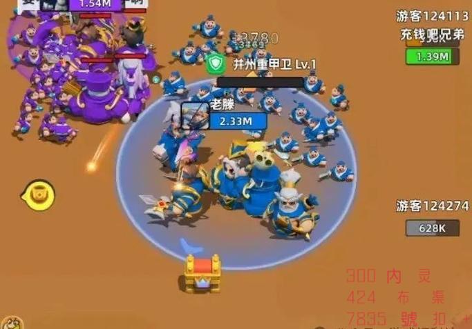 小兵大作战破解版无限金币钻石图标