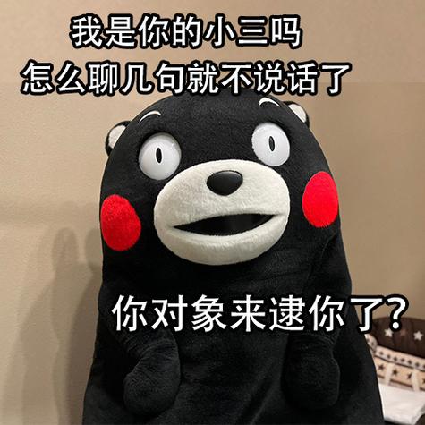情侣表情包一对缩略图