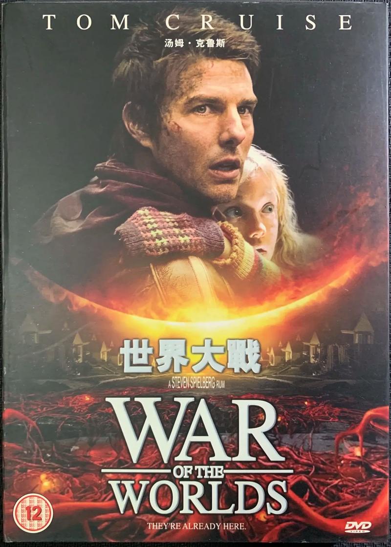 世界大战1914最新版图标