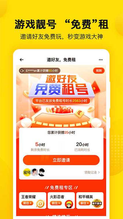 密马游戏平台ios