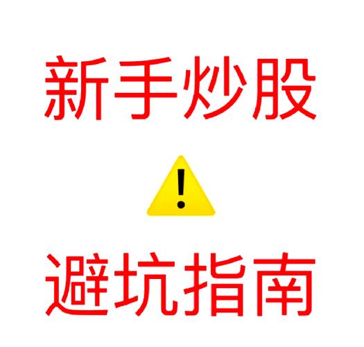 同花顺去广告精简版