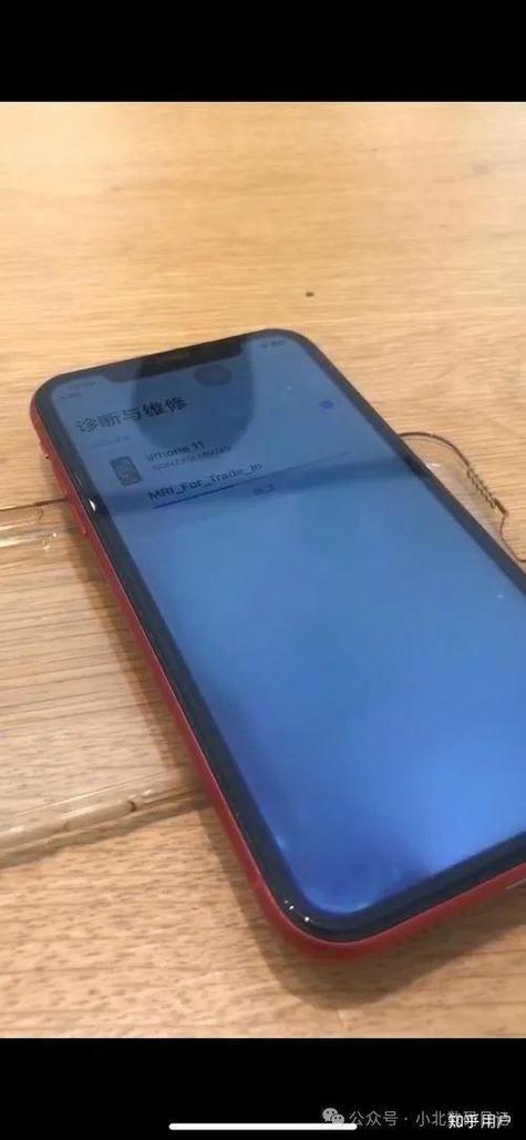 晚上手机进水了屏幕黑屏了第二天开
