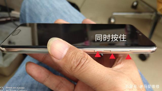 魅族手机开机键坏了长按音量加减键