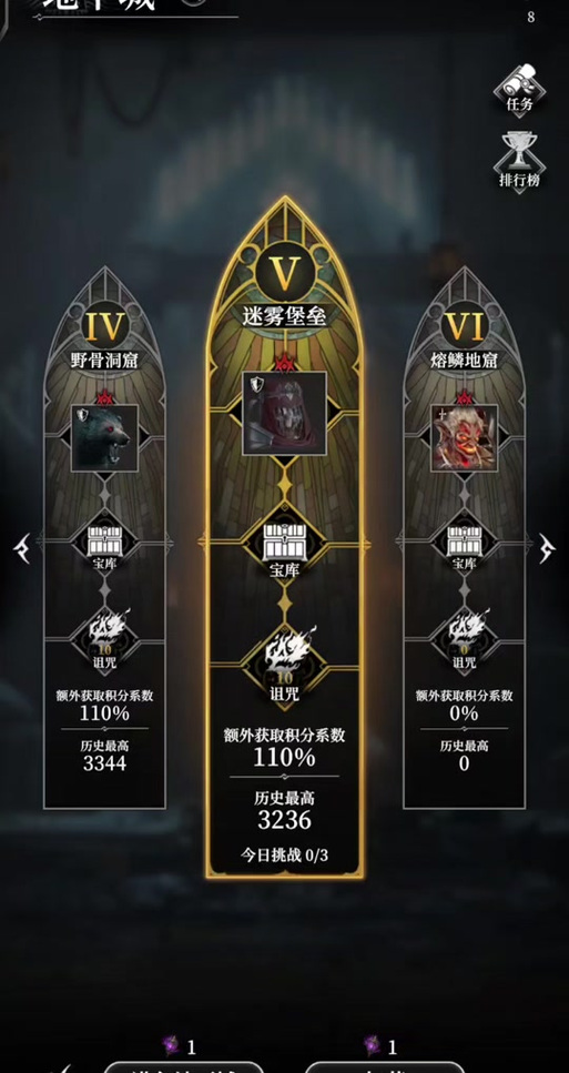 地下城堡1庭院钥匙缩略图