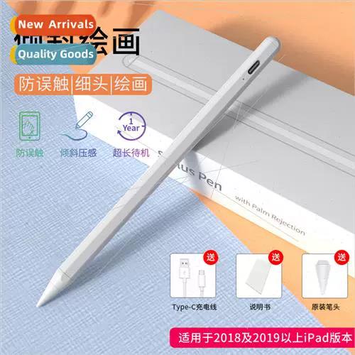 苹果 pencil的认证方法