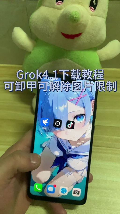 无限制卸甲ai免费版
