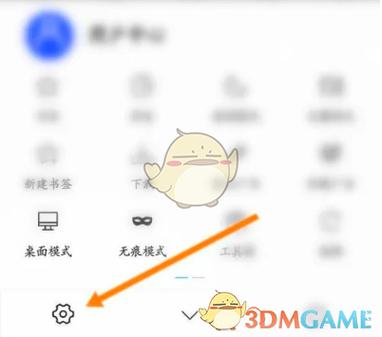 浏览器自动全屏怎么取消