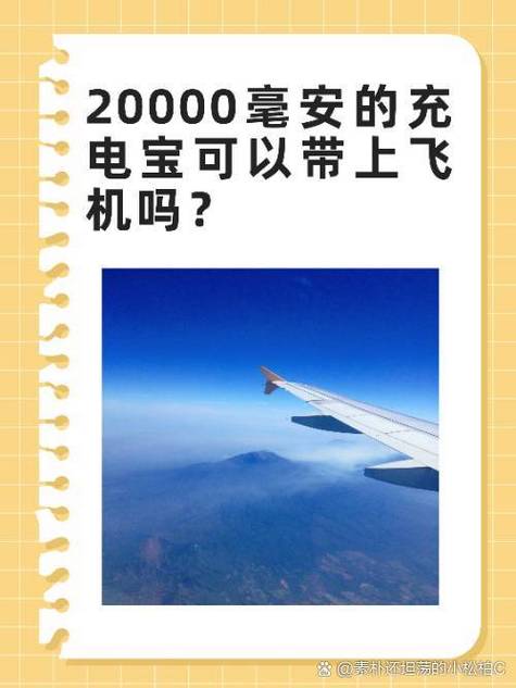20000亳安充电宝能用多久