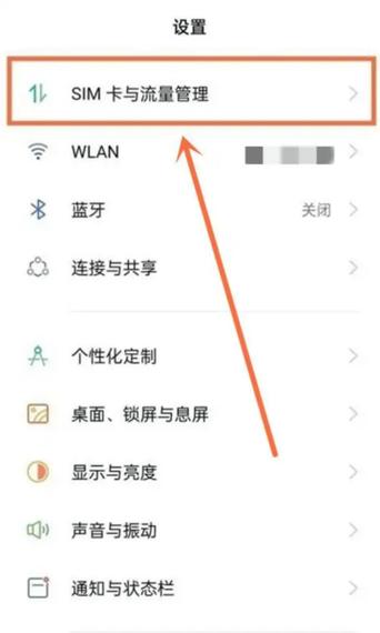 手机设置找不见了怎么办