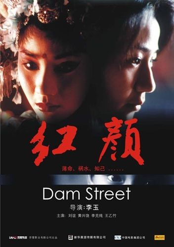 《红颜》完整版