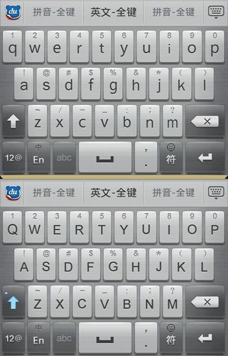 输入法字体