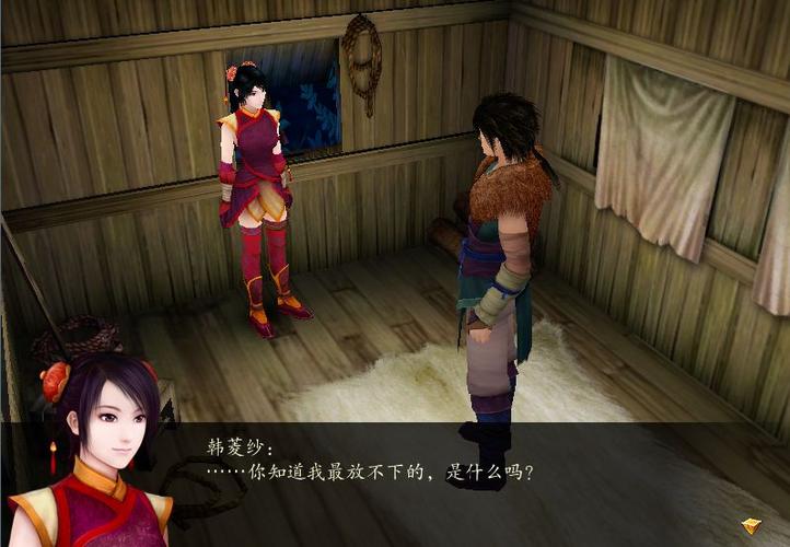 韩菱纱喜欢谁