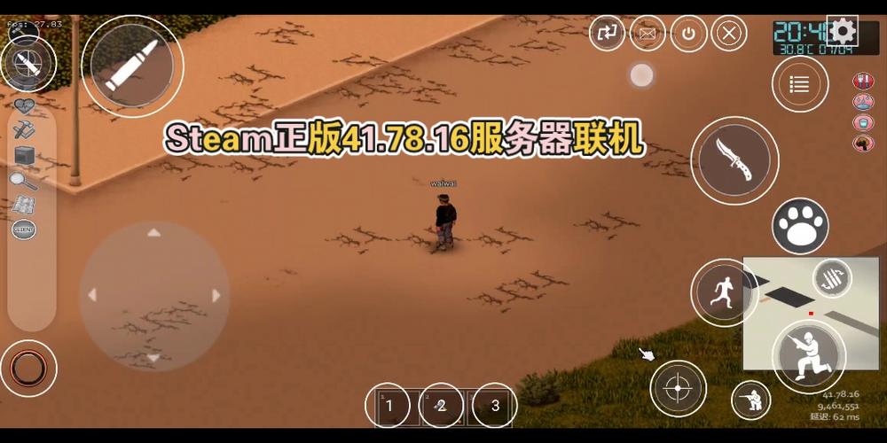 僵尸毁灭工程手机版