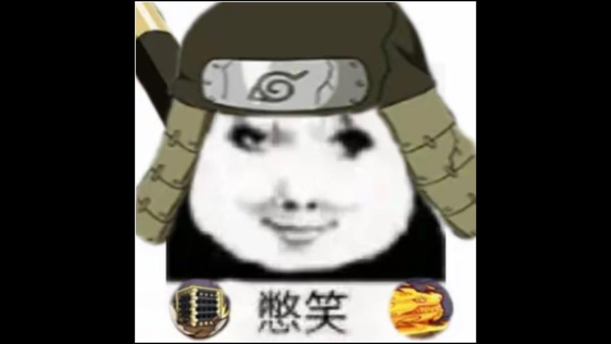 火影手游憋笑表情包