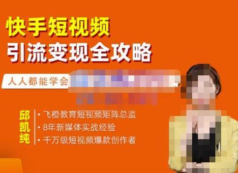 快手100个点赞能赚多少钱