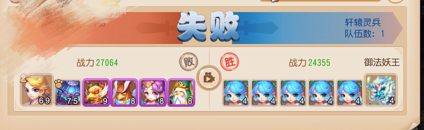 梦幻富贵团最新消息