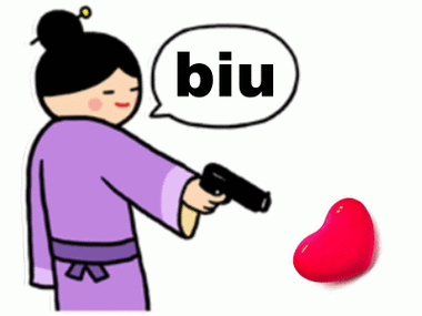 biu小寒