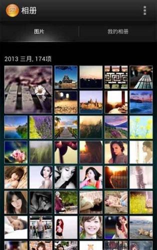 我的相册图片