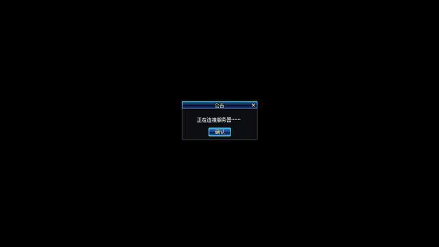 dnfpk打几次就黑屏