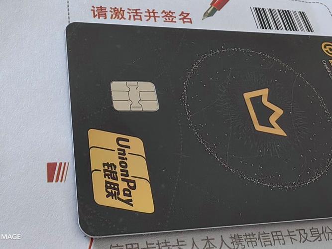 中行信用卡激活期限缩略图