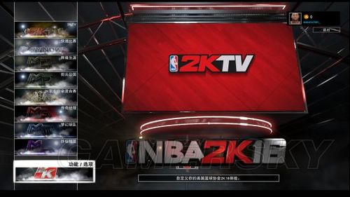 nba2k16商店解锁