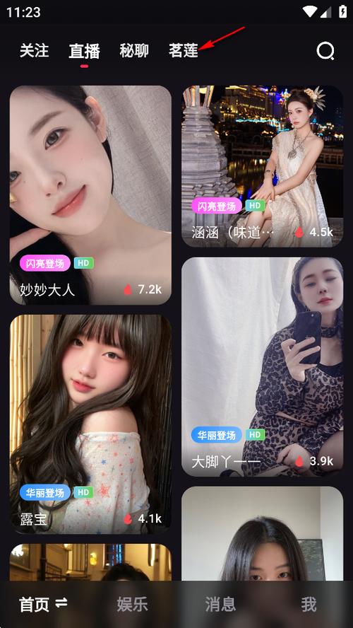 微密猫免费图集大全