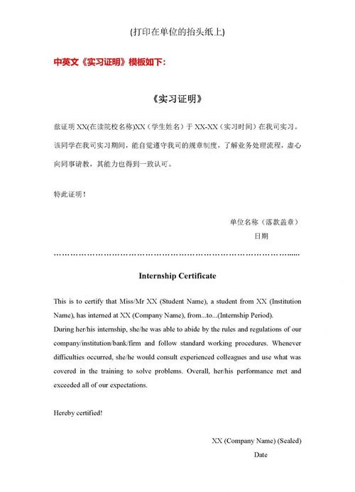 证明的英文confirm